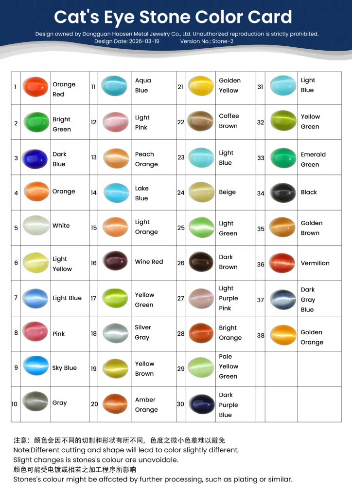 Cat’s eye stone color card for B2B jewelry sourcing, featuring diverse shades for customized gemstone orders and OEM manufacturing.